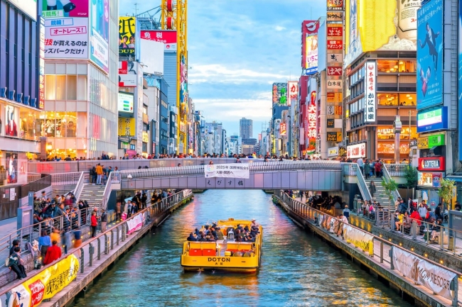 NUEVO BANZAI JAPN TOKIO - OSAKA 