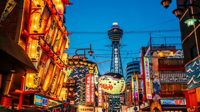 JAP�N: TOKIO, KYOTO Y OSAKA